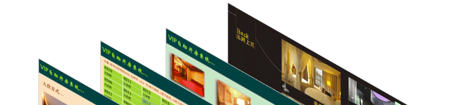 酒店管理软件-自助开房系统