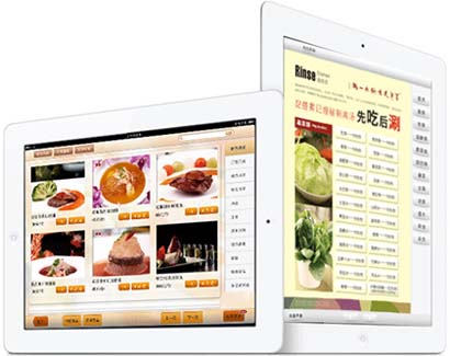 餐饮管理软件-电子菜谱点菜